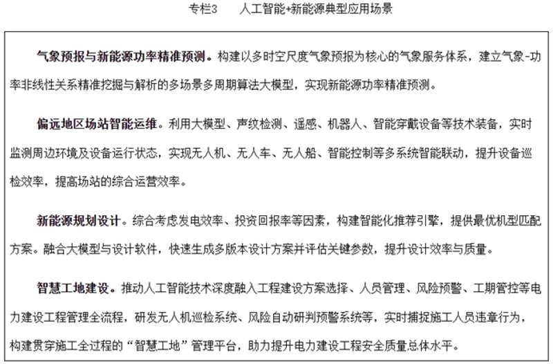 站群系统定制：互联网时代的高效运营利器