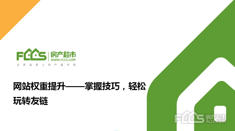SEO站群软件：优化网站流量的秘密武器