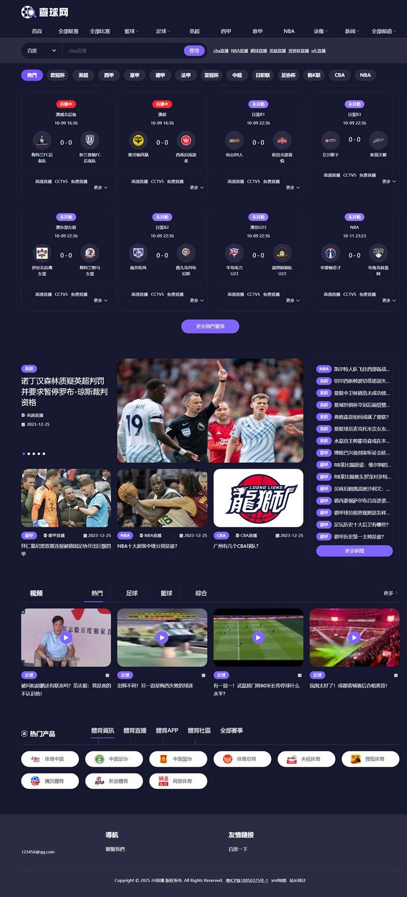 人工智能引领网页优化新潮流